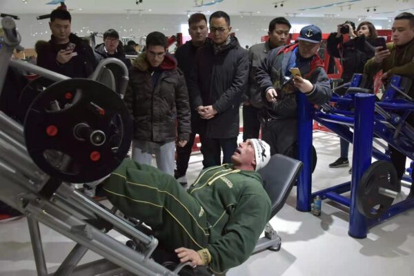 Shandong-Realleader-Fitness-Co-Ltd-(2333)